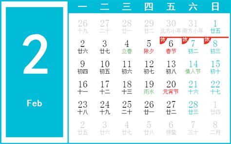 1970年10月|万年历1970年10月在线日历查询